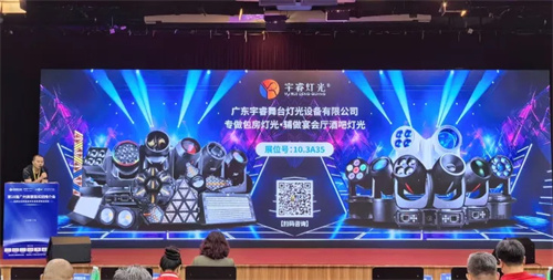 DJPOWER特约慧聪买团再度集结，火热燃爆广州展！