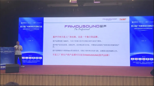 DJPOWER特约慧聪买团再度集结，火热燃爆广州展！