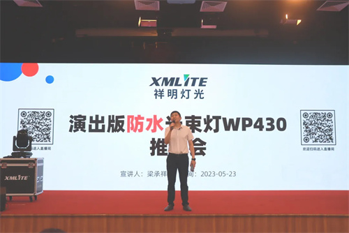 DJPOWER特约慧聪买团再度集结，火热燃爆广州展！