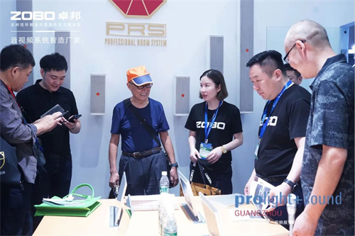 展会启幕，人潮涌动！ZOBO卓邦新品首发亮相广州展