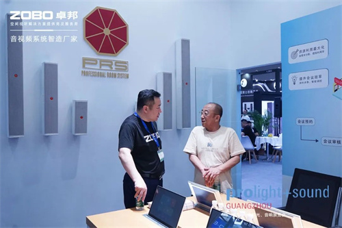 展会启幕，人潮涌动！ZOBO卓邦新品首发亮相广州展