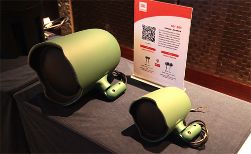 JBL CV-Link系列无源线阵列扬声器系统新品推广会在广州成功举办