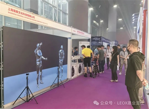 LEOX建业显仕精彩亮相第22届广州国际专业灯光、音响展览会