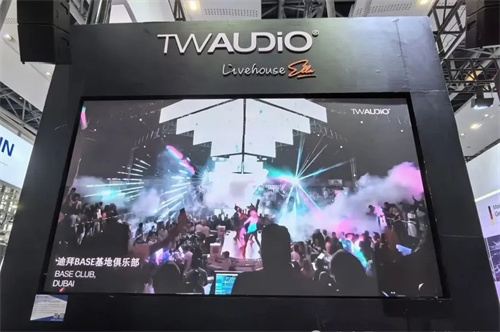 LEOX建业显仕精彩亮相第22届广州国际专业灯光、音响展览会