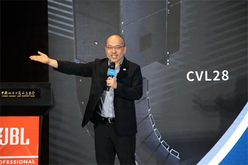 JBL CV-Link系列无源线阵列扬声器系统新品推广会在广州成功举办