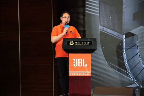 JBL CV-Link系列无源线阵列扬声器系统新品推广会在广州成功举办