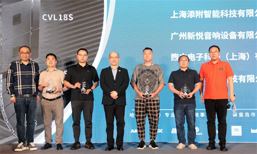 JBL CV-Link系列无源线阵列扬声器系统新品推广会在广州成功举办