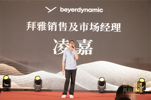 2024年高达尚客户答谢晚宴圆满落幕！