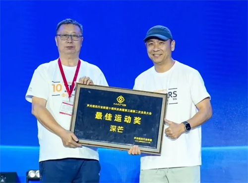 “声光视讯行业联盟十周年庆典暨第三届二次全员代表大会”隆重举办！