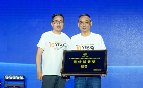 “声光视讯行业联盟十周年庆典暨第三届二次全员代表大会”隆重举办！