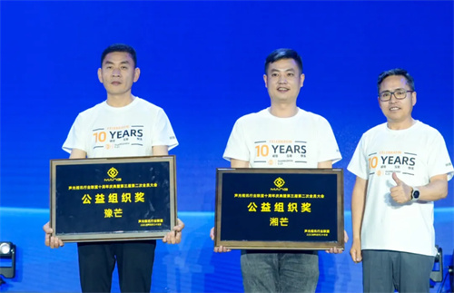 “声光视讯行业联盟十周年庆典暨第三届二次全员代表大会”隆重举办！