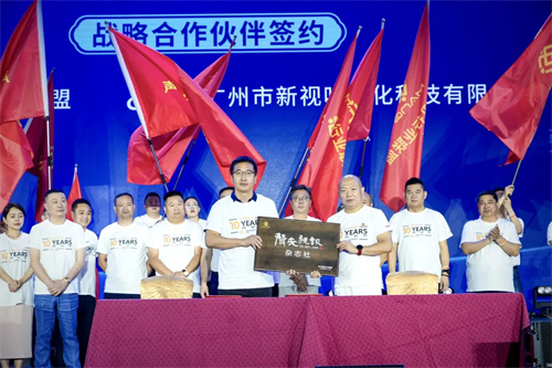 “声光视讯行业联盟十周年庆典暨第三届二次全员代表大会”隆重举办！