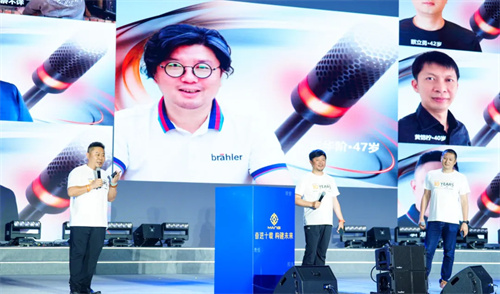 “声光视讯行业联盟十周年庆典暨第三届二次全员代表大会”隆重举办！