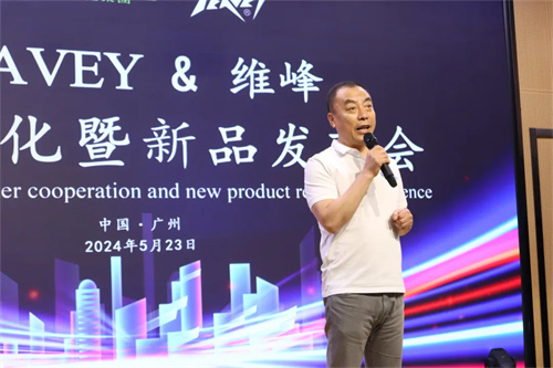 PEAVEY战略深化暨新品发布会在埃威姆广州展示中心圆满举办！