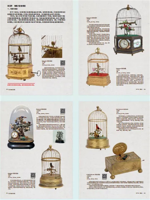 迪士普音响博物馆《世界音响发展史》新书发布会圆满举办！