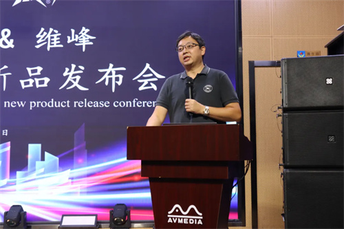 PEAVEY战略深化暨新品发布会在埃威姆广州展示中心圆满举办！