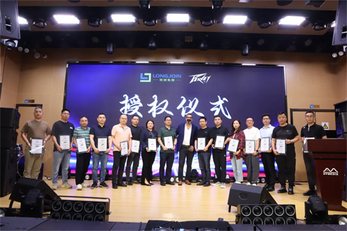 PEAVEY战略深化暨新品发布会在埃威姆广州展示中心圆满举办！