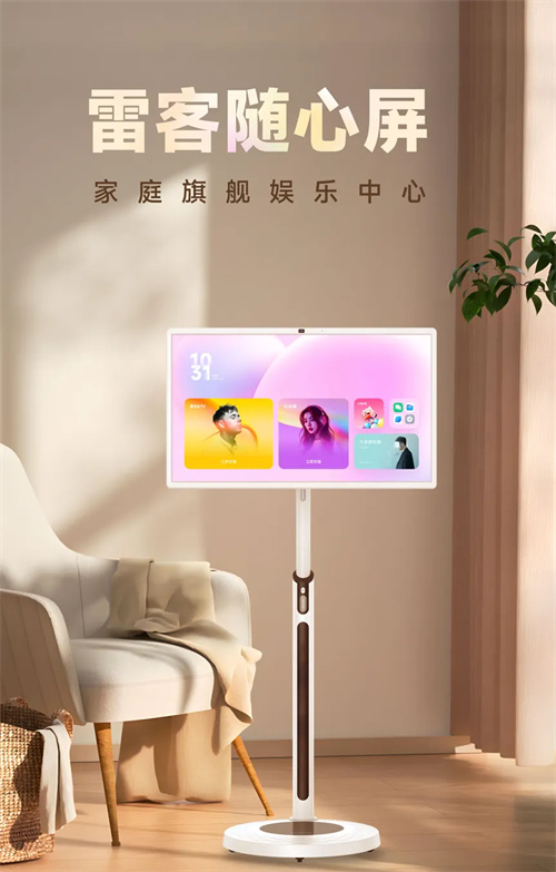 雷石重回广展：三年磨一剑，智领新未来