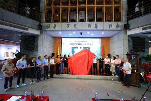 迪士普音响博物馆《世界音响发展史》新书发布会圆满举办！