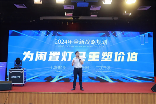 直击现场！2024广州展灯光灯控、娱乐设备及舞台周边精彩盛况