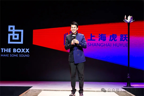 上海虎跃助力南京路THE BOXX沉浸式数字艺术演绎中心正式开业！