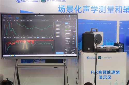 聚焦现场！广州展专业音响及周边、配件配套震撼亮相 