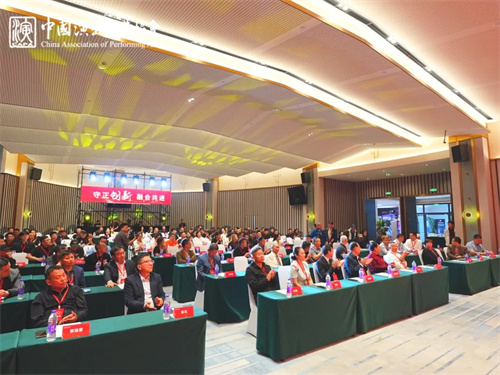 中国演出行业协会舞美舞台企业新疆会员服务基地启动大会圆满举办！