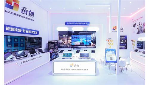 科技娱乐盛宴 | 音创数款新品引领娱乐新趋势