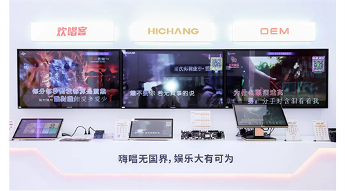 科技娱乐盛宴 | 音创数款新品引领娱乐新趋势