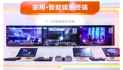 科技娱乐盛宴 | 音创数款新品引领娱乐新趋势