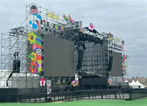 睿铭声光助力乌鲁木齐草莓音乐节音浪翻滚、席卷新疆！