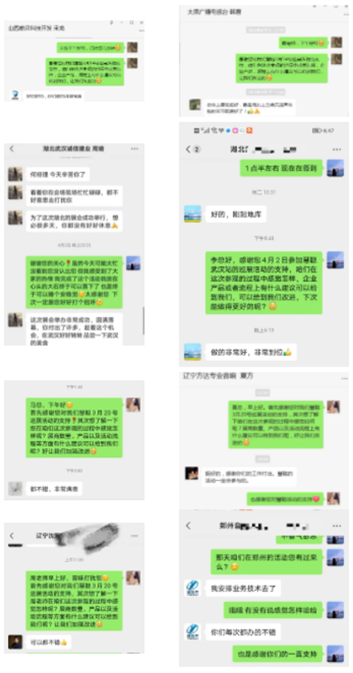 6月再起航！2024数智视听集成地方展火热报名中！