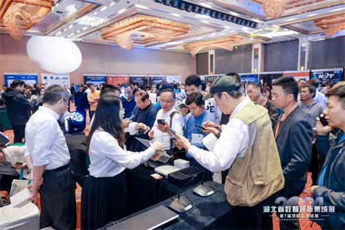 6月再起航！2024数智视听集成地方展火热报名中！