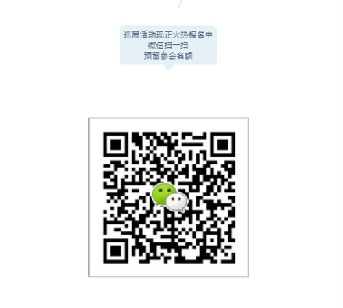 6月再起航！2024数智视听集成地方展火热报名中！