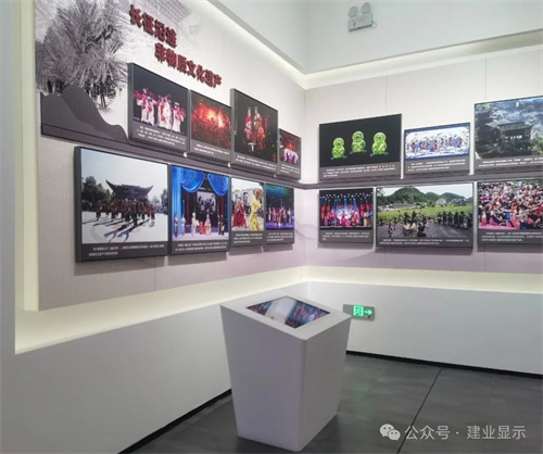 建业显示为湖南(汝城)长征文化展示传承馆提供全域显示产品及服务