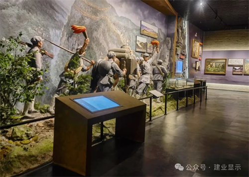 建业显示为湖南(汝城)长征文化展示传承馆提供全域显示产品及服务