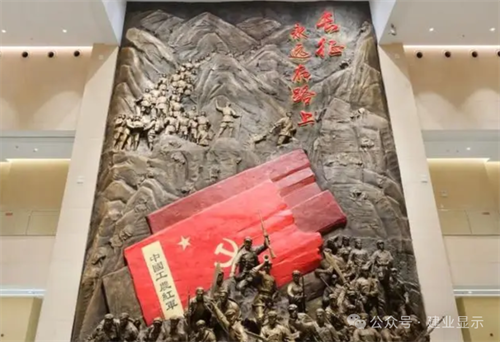 建业显示为湖南(汝城)长征文化展示传承馆提供全域显示产品及服务