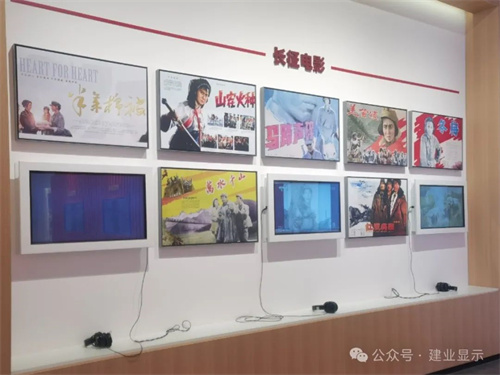 建业显示为湖南(汝城)长征文化展示传承馆提供全域显示产品及服务