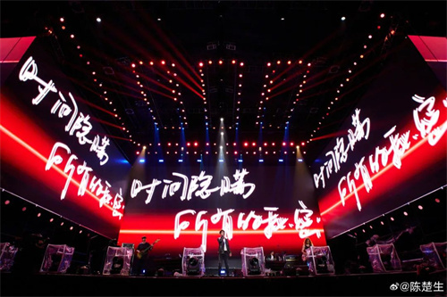 sE助力陈楚生“棱”巡回演唱会上海站，打造极致听觉盛宴