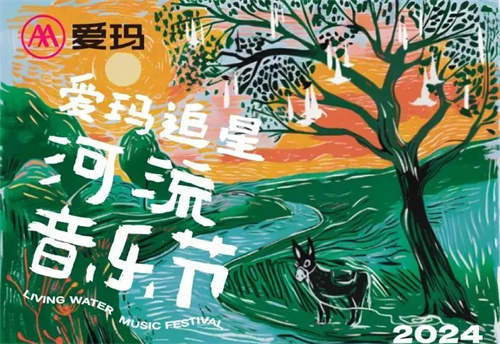 “取消”成全球音乐节市场的热词，音乐节为何大面积停办？