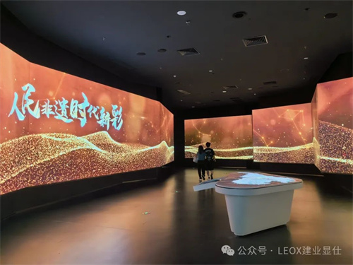 LEOX建业显仕助力广州新地标——白鹅潭大湾区艺术中心启航