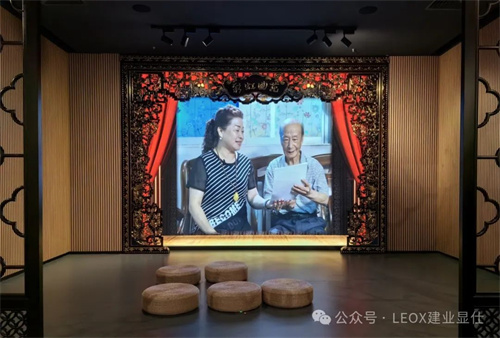 LEOX建业显仕助力广州新地标——白鹅潭大湾区艺术中心启航