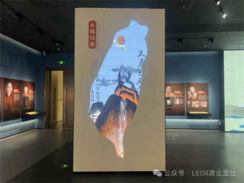 LEOX建业显仕助力广州新地标——白鹅潭大湾区艺术中心启航