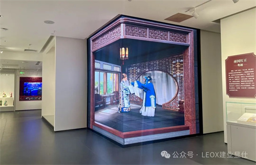 LEOX建业显仕助力广州新地标——白鹅潭大湾区艺术中心启航