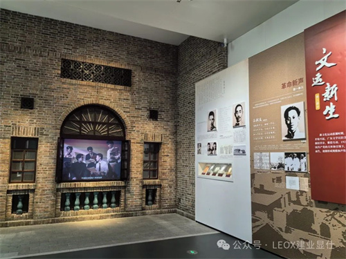 LEOX建业显仕助力广州新地标——白鹅潭大湾区艺术中心启航