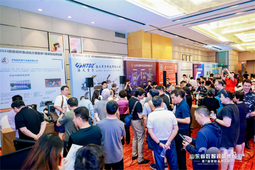 40°高温！2024山东省数智视听集成展火热开启，燃动济南！