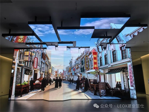 LEOX建业显仕助力广州新地标——白鹅潭大湾区艺术中心启航