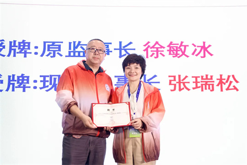 广东省声像灯光科技促进会第二届第五次会员大会暨换届选举会员大会圆满举办！