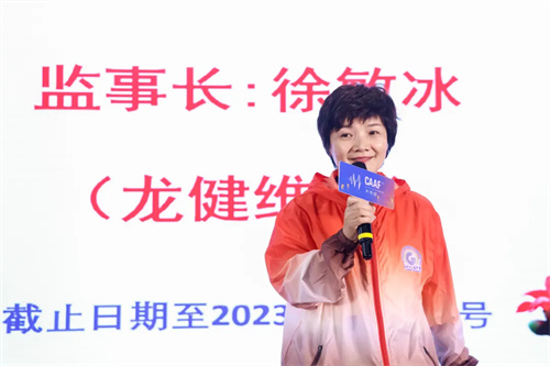 广东省声像灯光科技促进会第二届第五次会员大会暨换届选举会员大会圆满举办！