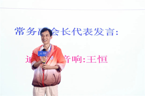广东省声像灯光科技促进会第二届第五次会员大会暨换届选举会员大会圆满举办！
